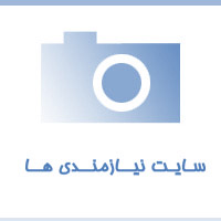 خدمات فروش لاستیک اسپورتیج:فروشگاه چرخ و یدک